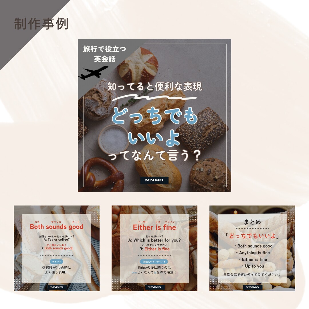 Instagramフィード投稿用画像デザインします 画像作成代行します！おしゃれ×かわいい×目に留まるデザイン＊ イメージ6