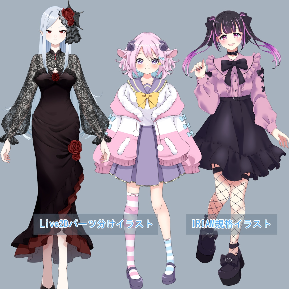 Live2D、IRIAM用イラストを制作します 魅力的なキャラクターで配信者デビューしよう！ イメージ2