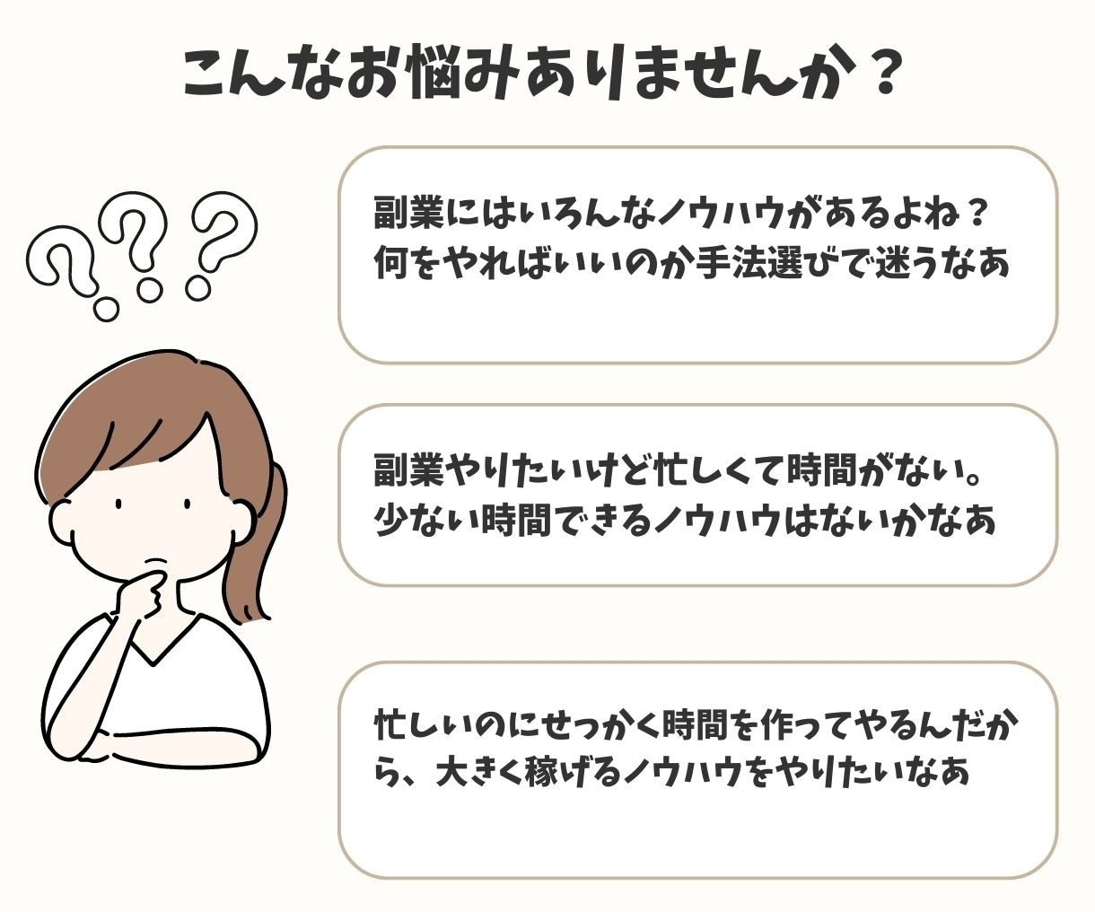 初級編・簡単・1日1時間無料ブログアフィリ教えます 無料ブログアフィリの基本がまるわかりできます イメージ2