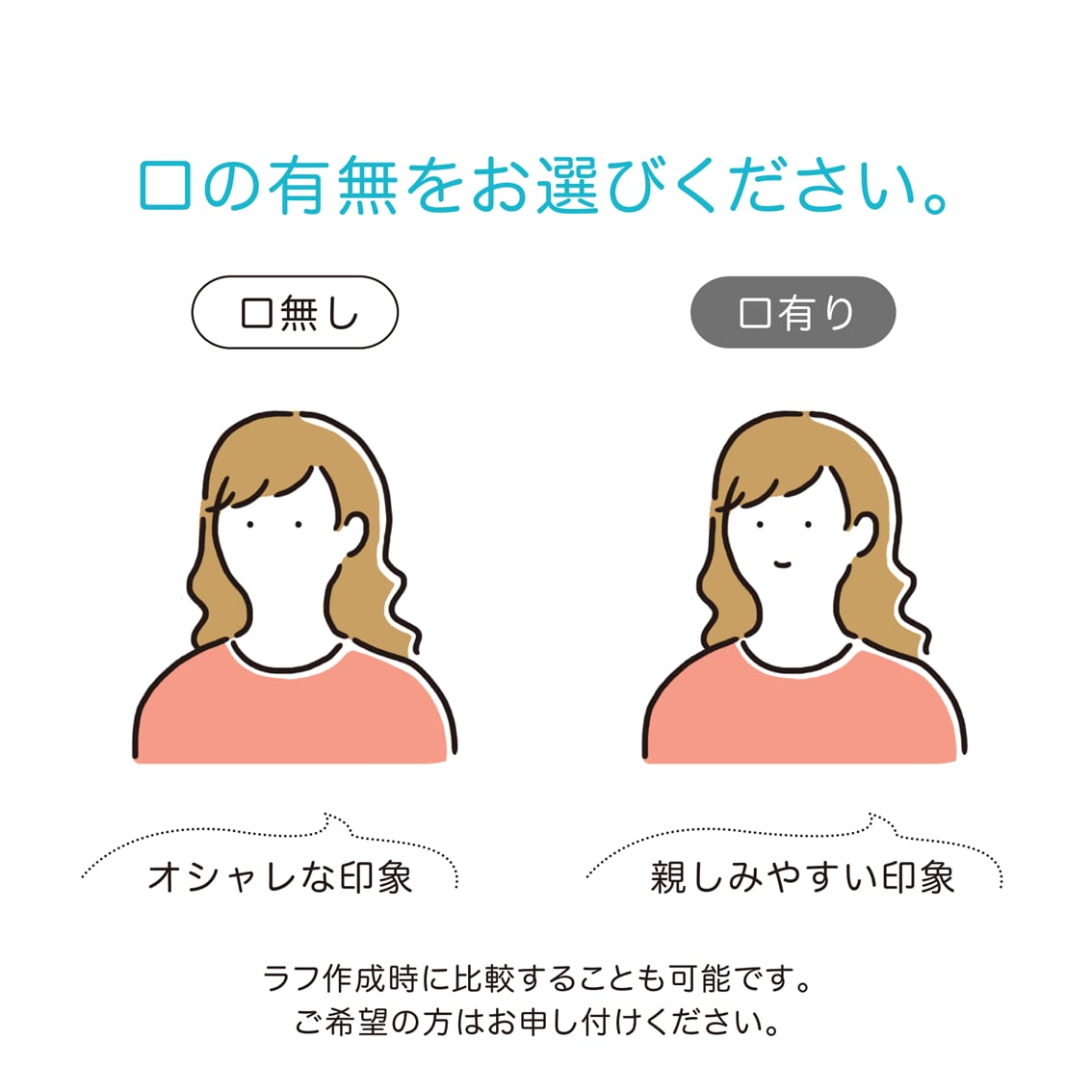 雰囲気伝わるシンプルPOPなアイコン作ります SNSなどで写真を載せたくないけど雰囲気は伝えたい方に. イメージ5
