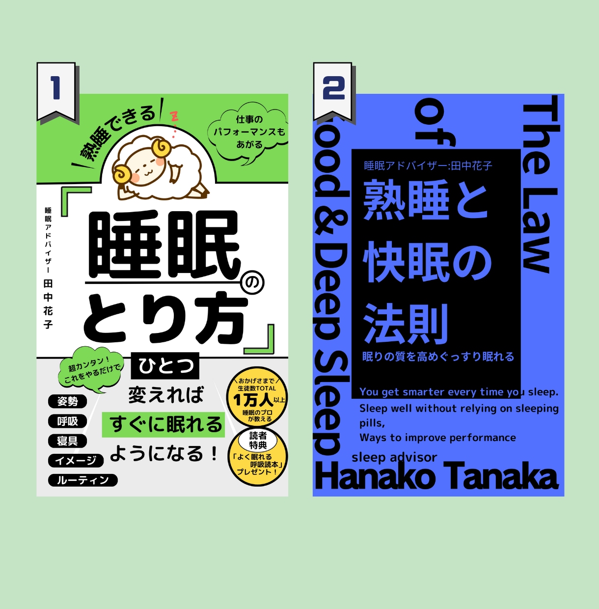 副業初心者さん歓迎！電子書籍の表紙2点作ります 【商用可】惹かれる・ポチっちゃう！広告・アイキャッチに！ イメージ2