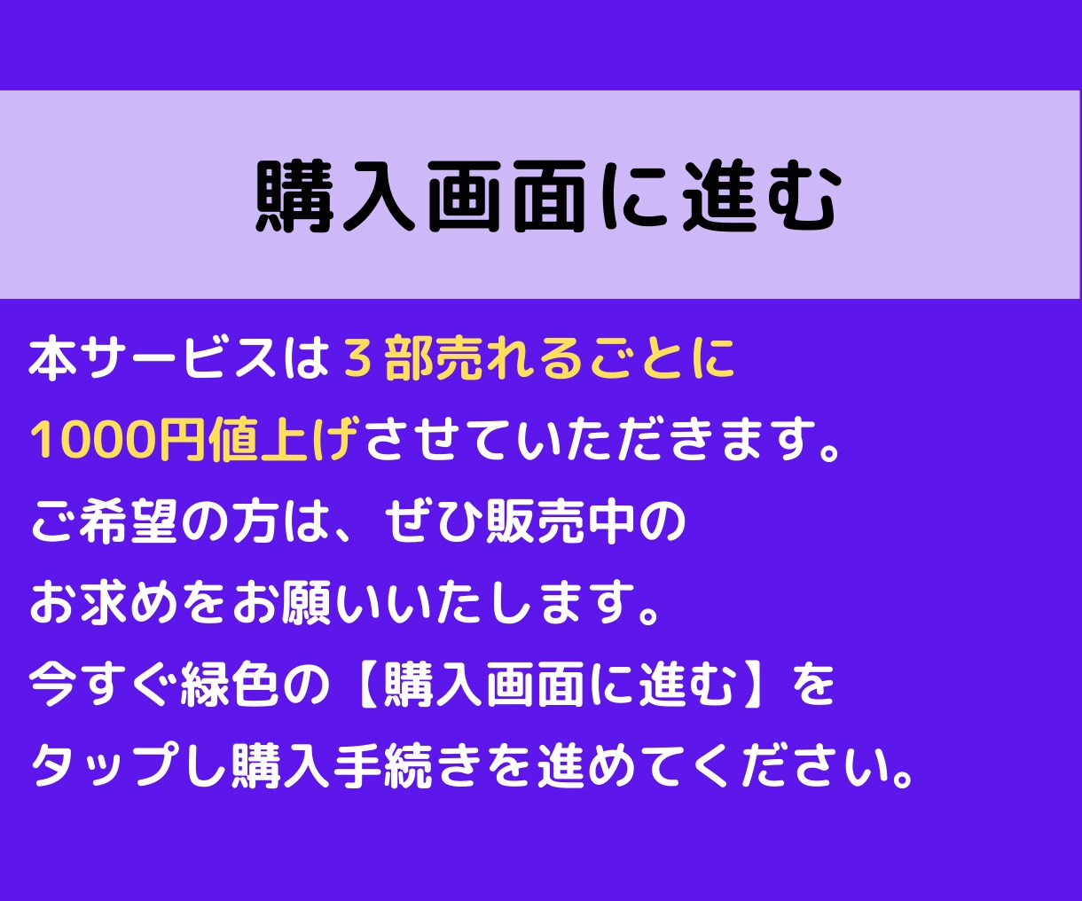 ココナラ商品説明！あなたの代わりにプロが代筆します あなたの満足度を最優先に、ココナラの商品説明を代筆します。 イメージ10
