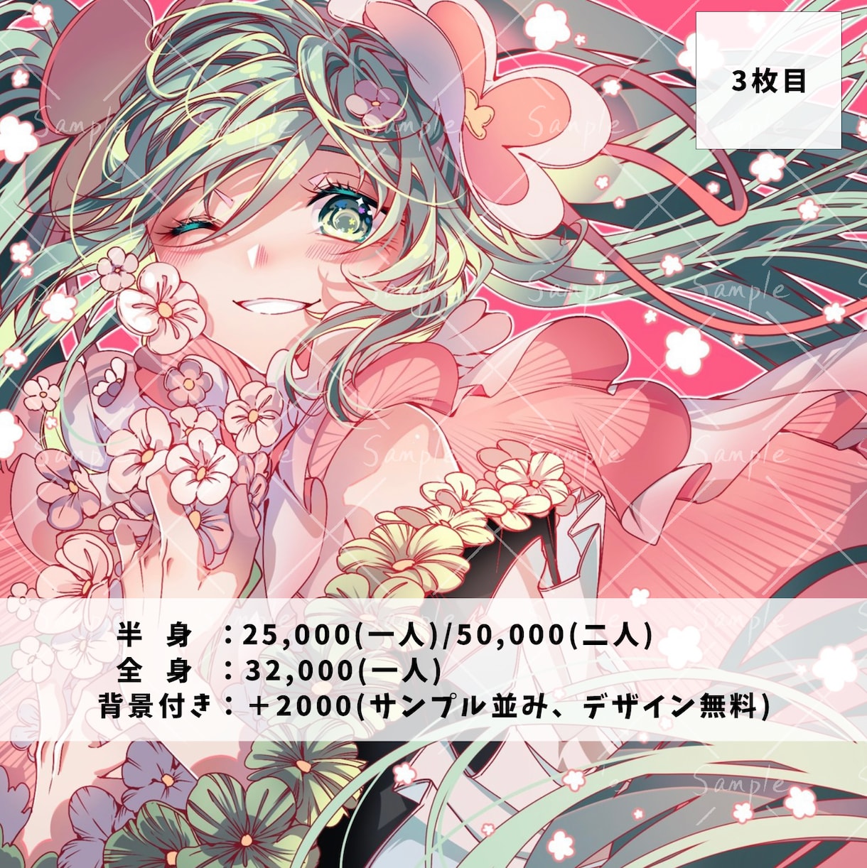 イラスト・アイコン。をアニメ風に描きます あなたにしかない1枚だけの絵を描きます イメージ3