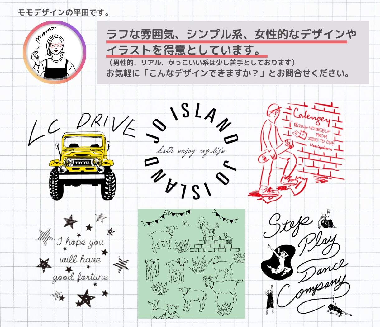 商用◎ラフでオシャレなTシャツ図案を作成します お客様の下描きを入稿可能なデータにします。 イメージ3