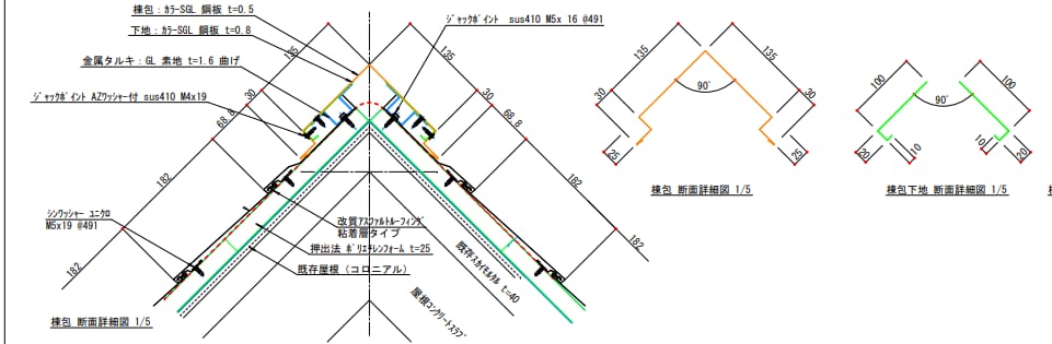 JW＿CADで屋根・板金施工図の作成・修正します 現場で実際に施工してきた者が対応します イメージ2