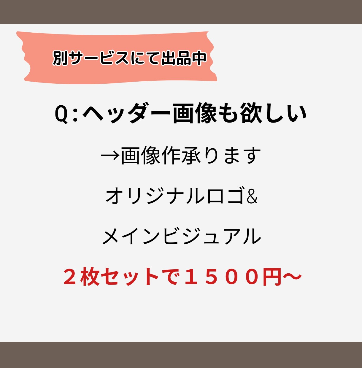 ワードプレスブログのカスタマイズ代行します 代行だけではなくアフターフォロー付きです イメージ5