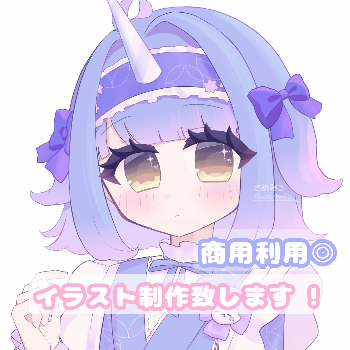 商用利用◎  イラスト制作 致します ボカロ、動画、歌ってみた、グッズ、1枚絵、立ち絵 イメージ1