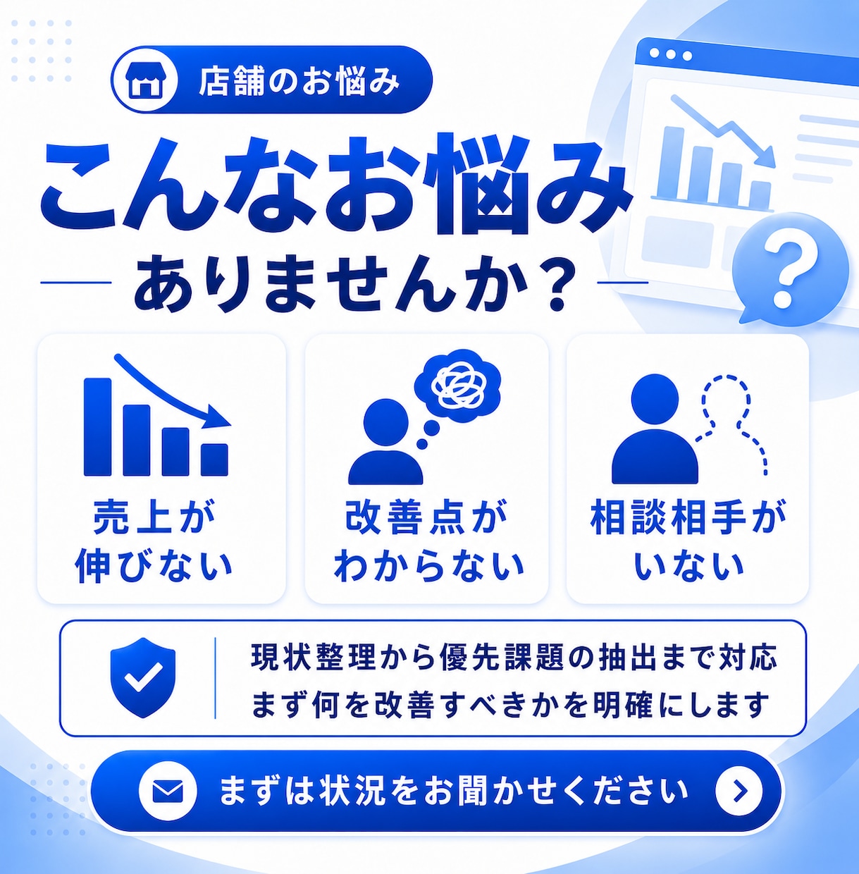 伴走型ECサイト改善｜5営業日でモヤモヤ解消します スポット契約でサイト改善点の指摘洗い出し｜月商4桁まで対応可 イメージ2