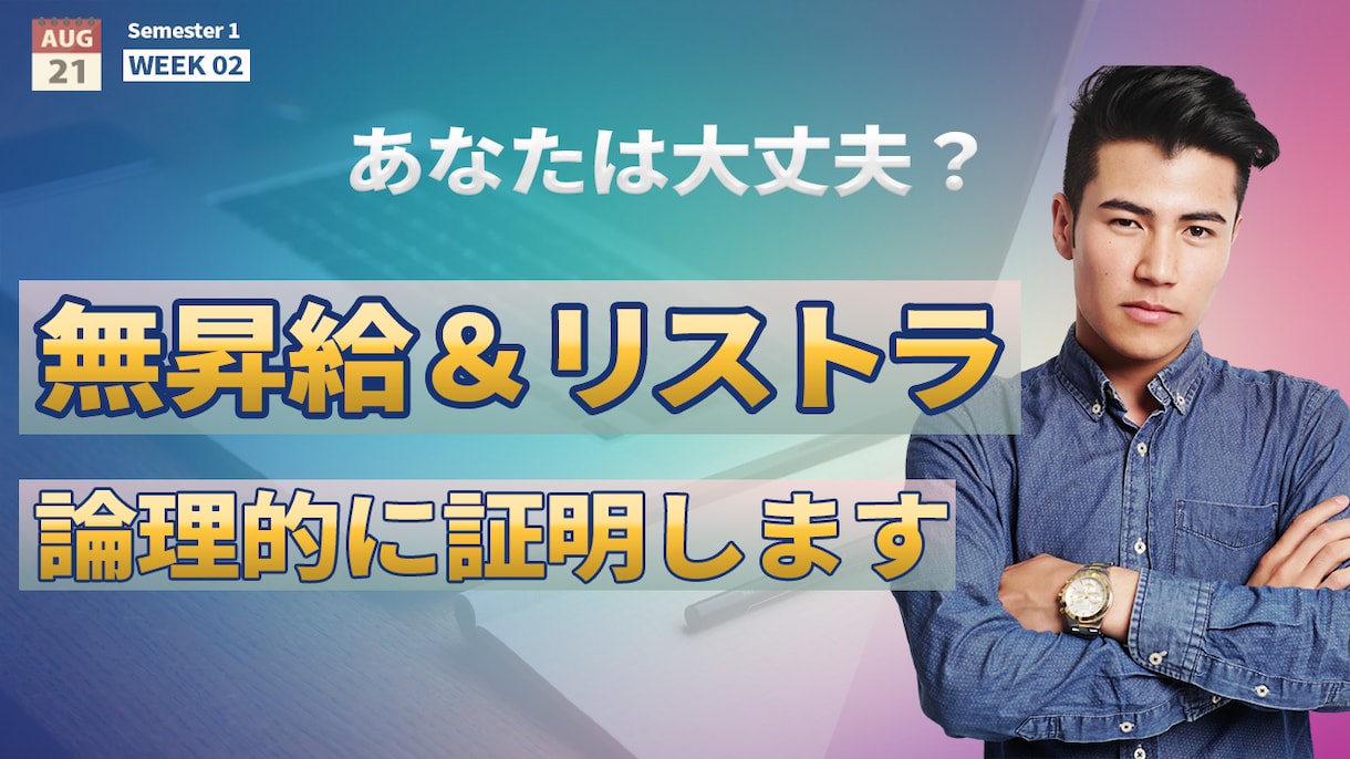 限定10枠！10本分のサムネイルをまとめて作ります サムネイルは、まとめて作らないと絶対に意味がないんです。 イメージ6