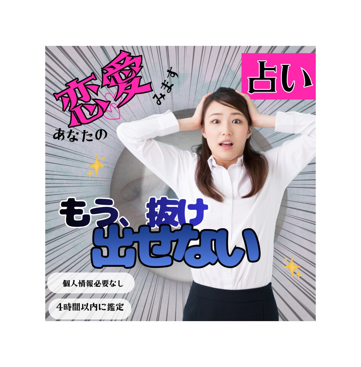 ぱっと伝わるココナラサムネイル作成します ポスター作成経験があるので初めての方でも安心！ イメージ8