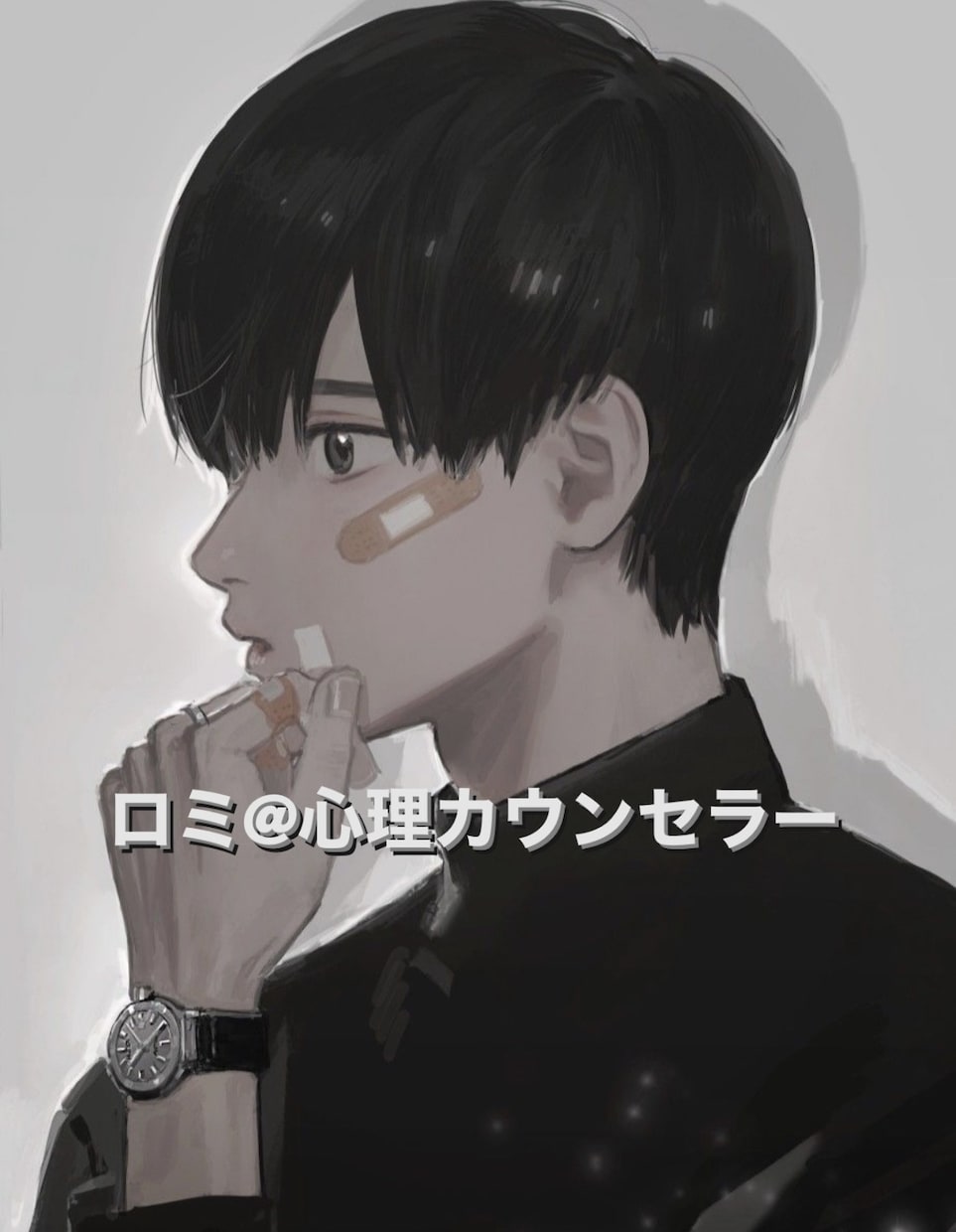 女性限定❣️どんな悩みでも相談します 20代INFJの私が男性目線で優しく寄り添ってお話します！ イメージ1