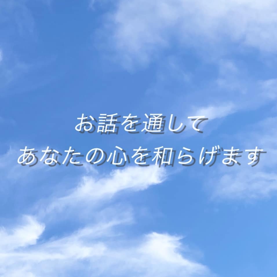 交換日記のように５往復｜優しい時間をお届けします あなたのペースで想いを綴り合う、チャット空間･:* イメージ3