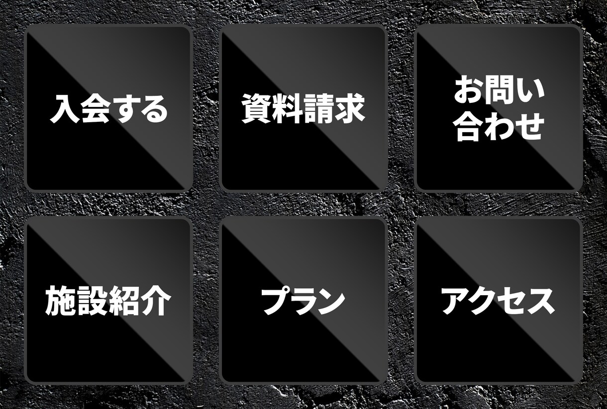 WEBデザイナーがリッチメニュー低価格で作成します LINE公式・Lステップの画像を最短即日作成致します。 イメージ5