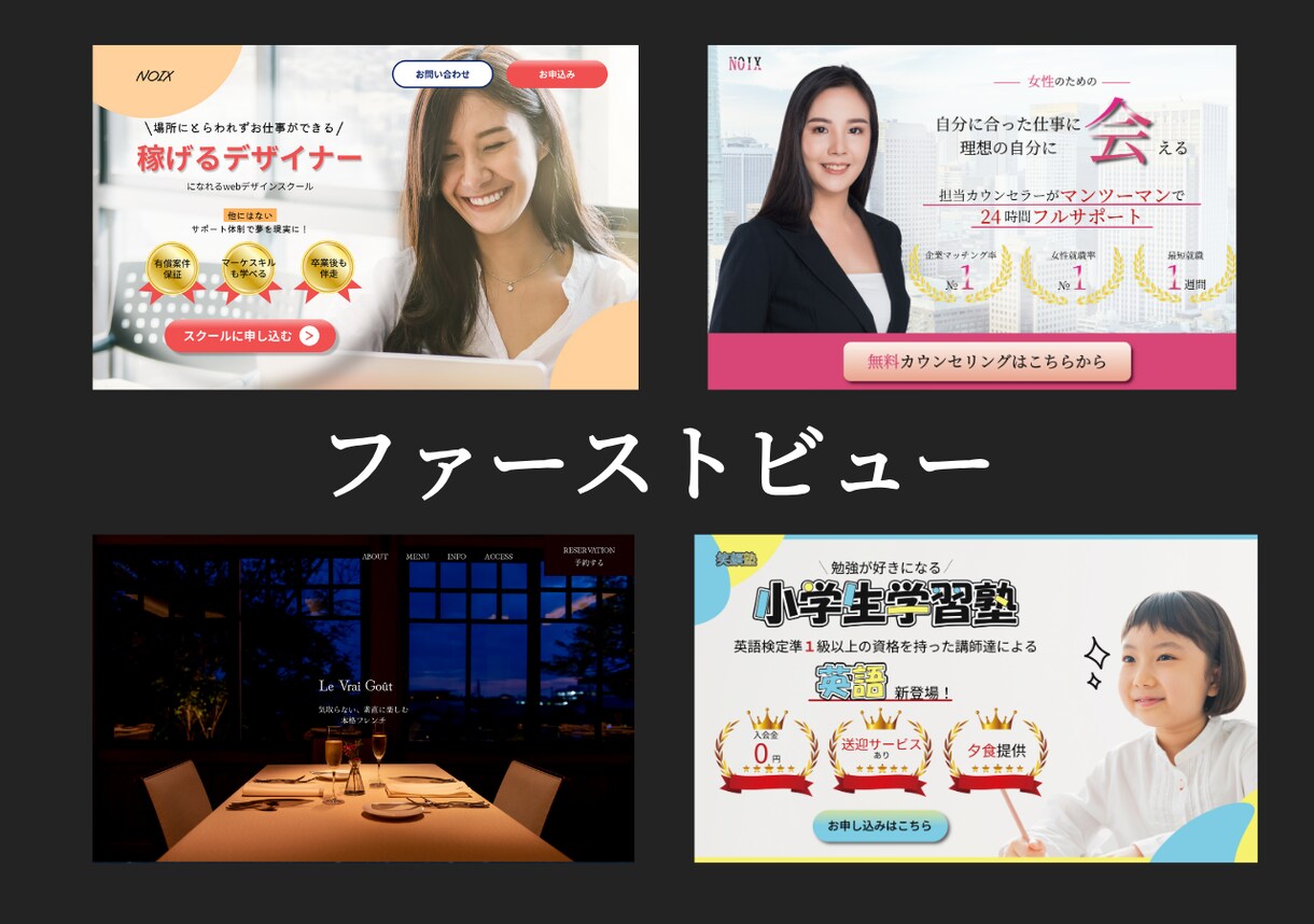 マーケティング歴8年監修のWebデザインます 集客・成約に強い！マーケティング×デザインのダブル視点！ イメージ4