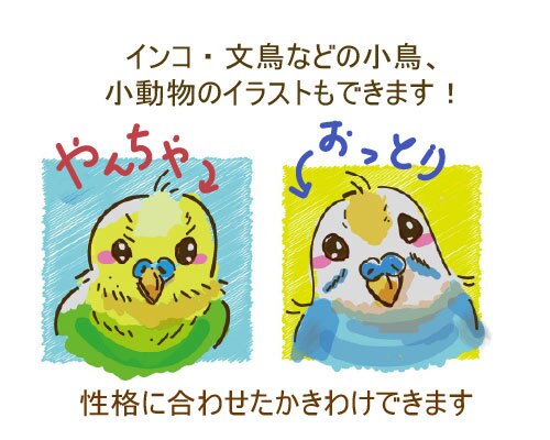 アイコンにおすすめ！ペットイラストかきます 写真・イメージからかきおろし！ポーズ指定可能です！ イメージ3