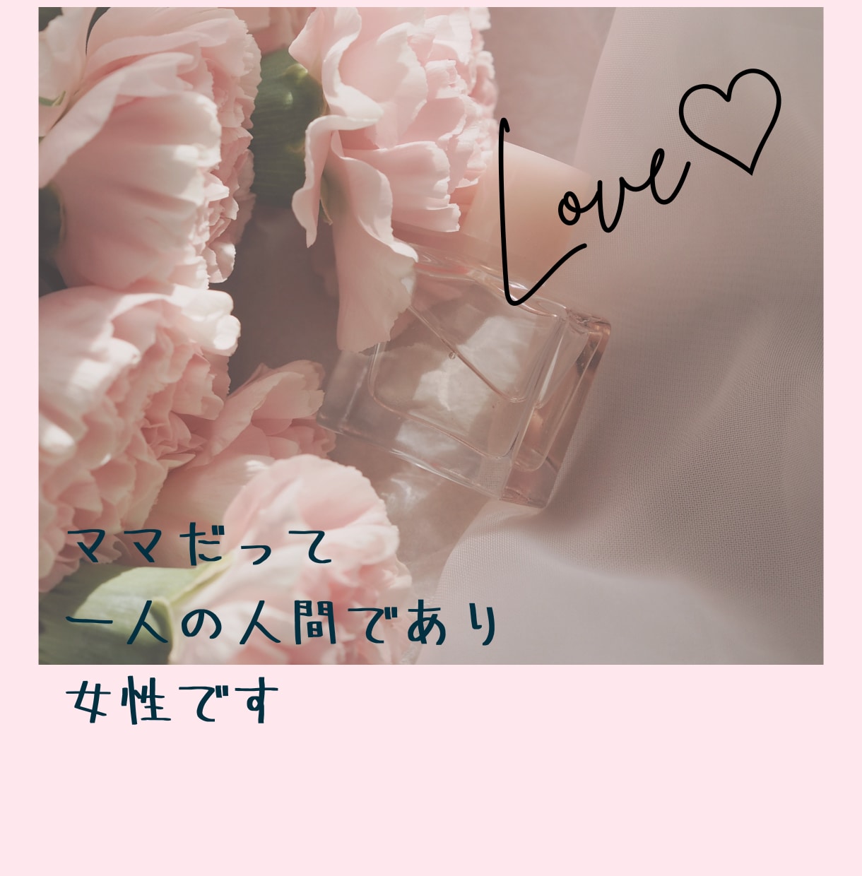 妊娠・出産・産後のお母さんの気持ち受け止めます つわり/産後の性/旦那さんとの関係/など、話相手だけでもOK イメージ5