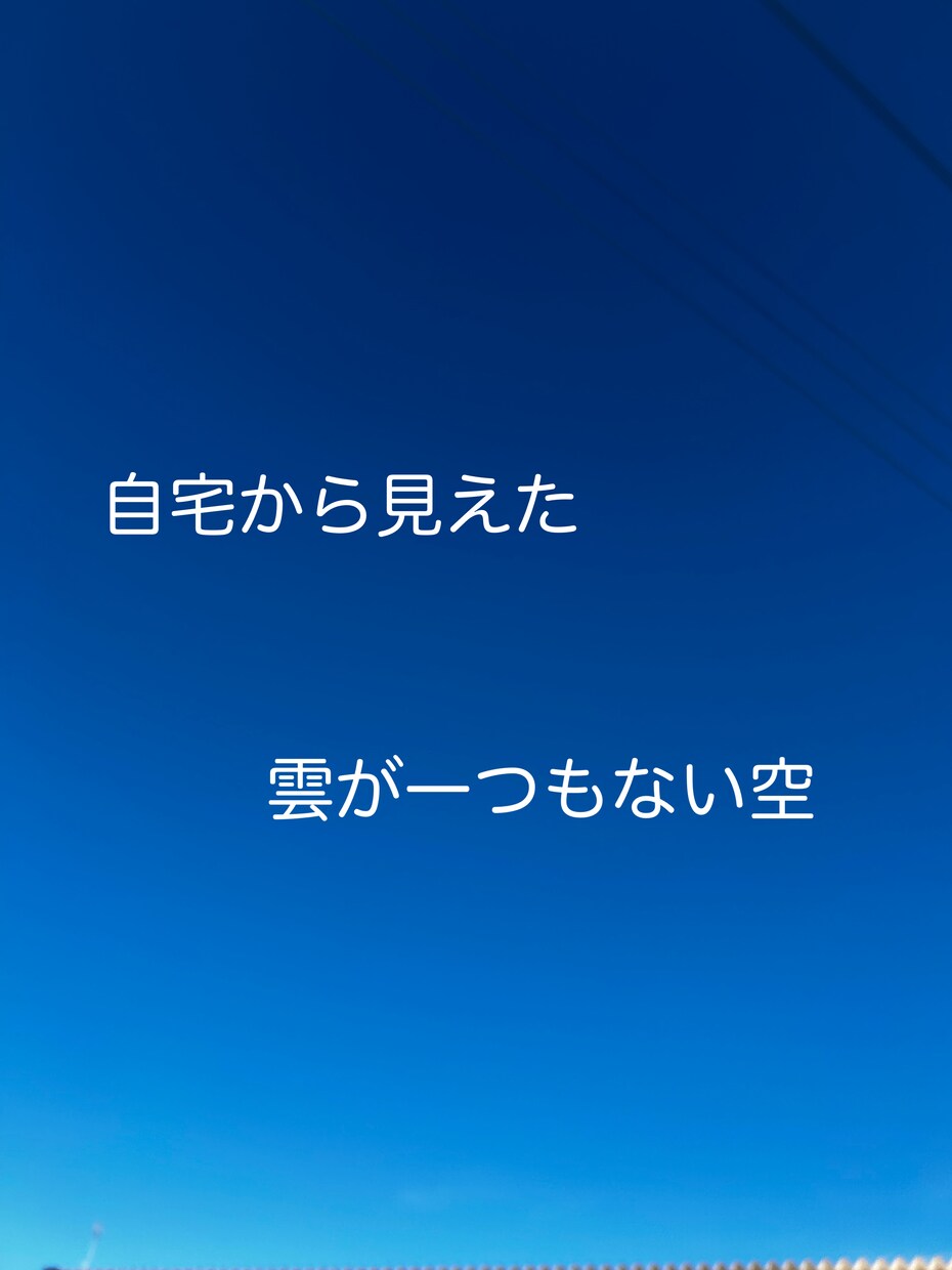 あれ？悩みいつのまにか解決！断捨離サポートします 物を捨てると気分が上がる！悩みのループから抜け出しませんか？ イメージ6