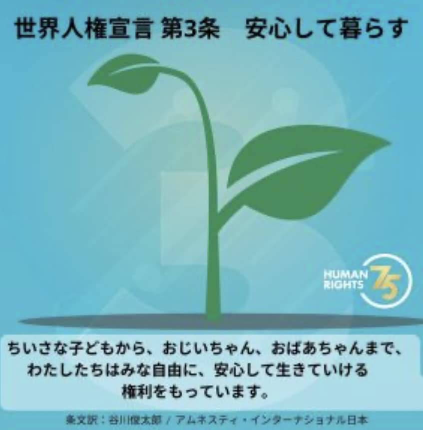 メッセージで受け致します 辛い事等、とにかく伝えてください。ギリギリの形も含め。 イメージ6