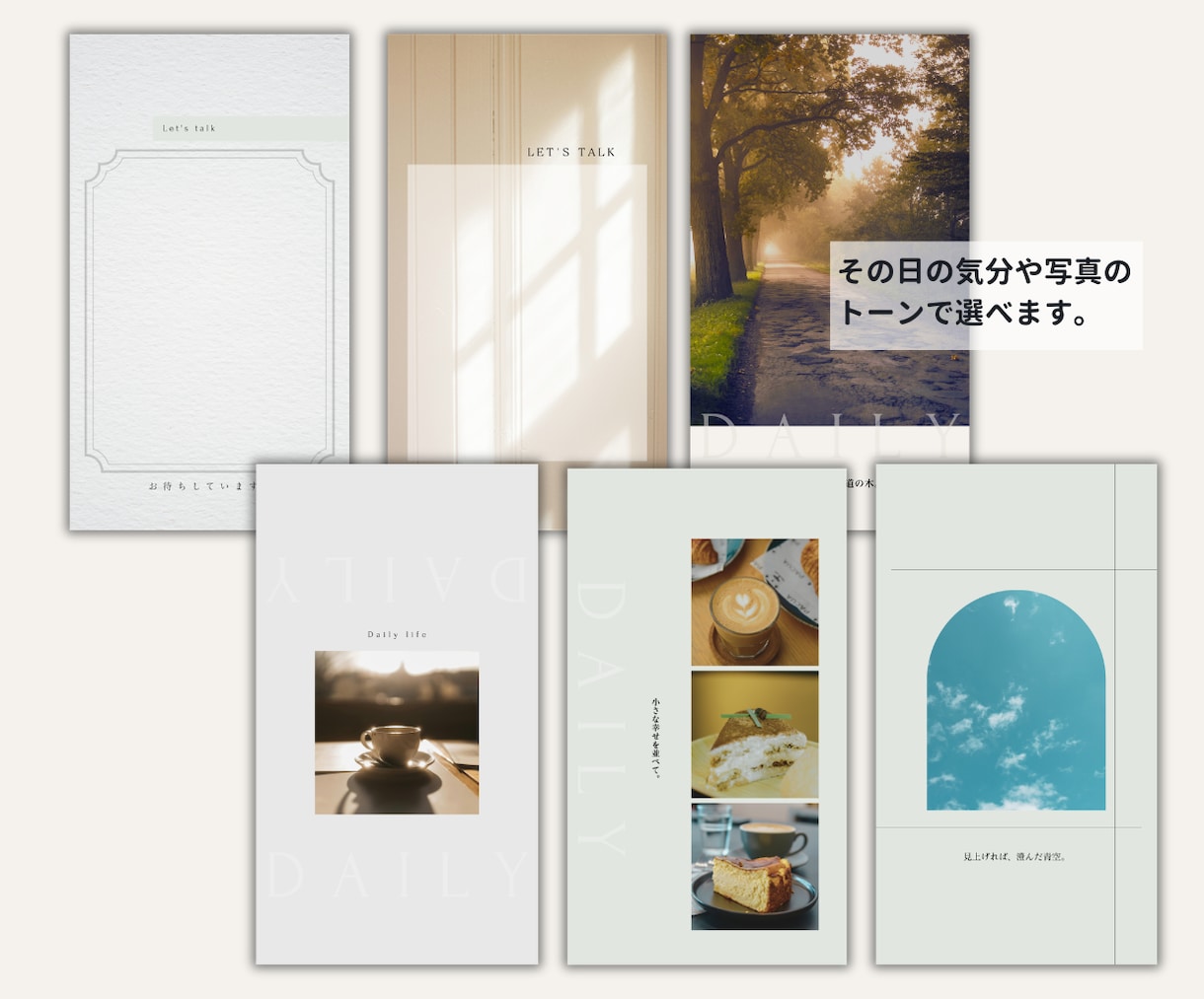 表紙付ストーリーズ10枚セット届けます 投稿用バナーとお揃いで、雑誌のような世界観に。 イメージ2