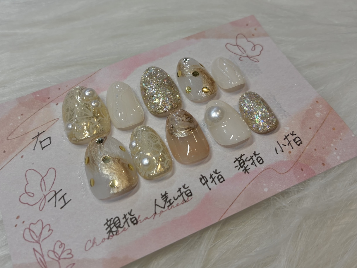 ネイルチップを制作します 結婚式、推しイベント、各種行事に必要なネイルチップ制作 イメージ1