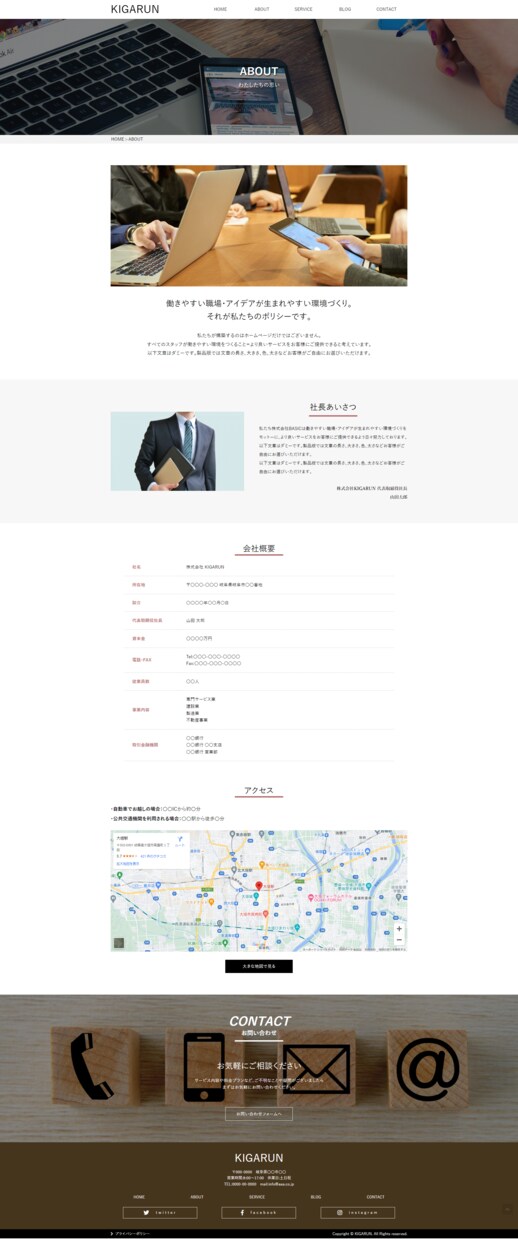 WordPressテンプレートでサイト制作します 納品後の画像や文章の変更もお客様自身で簡単に行うことが可能。 イメージ3