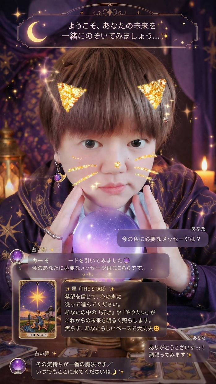 チャット鑑定します チャット鑑定出来ます(⁠◍⁠•⁠ᴗ⁠•⁠◍⁠) イメージ1