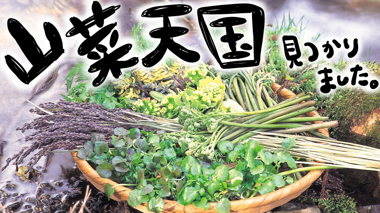 男前な手描きYouTubeサムネイル製作いたします 渋めで男前サムネから居酒屋メニュー風など！東出昌大さん風も♪ イメージ7