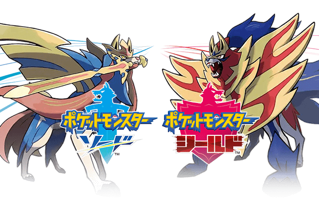 ゲーム代行します ポケモン剣盾のモンスター育成依頼受けます。 イメージ1