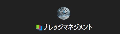 世界最高峰のGptsを、作成できます “世界最高峰のGptsを作るためのGpts” 企業様向け イメージ7