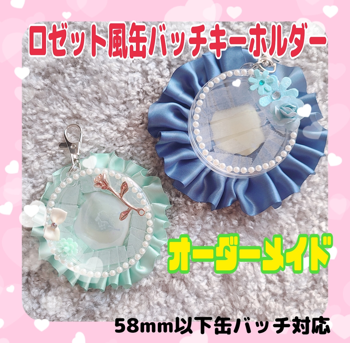 あなただけの推し缶バッチキーホルダーを作ります あなたの推しをイメージしてデザインします！ イメージ1