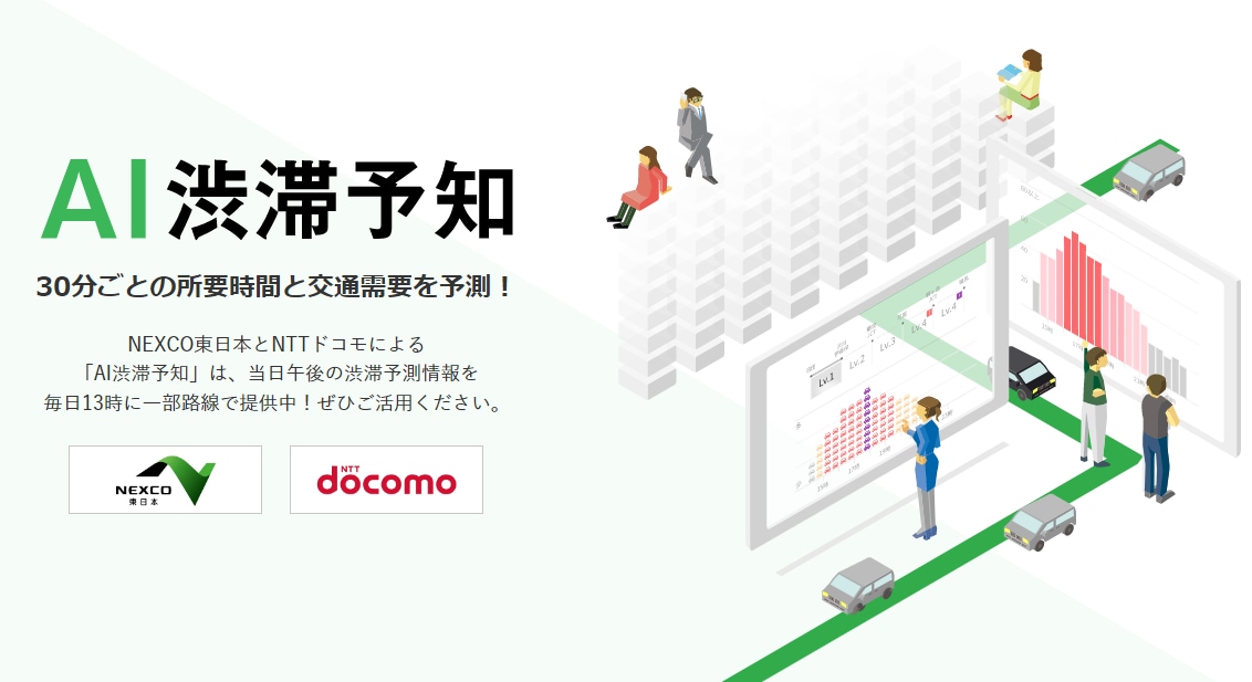 AI/データ分析のプロが初心者にレッスンします AI本の著者がやさしく要点を教えます イメージ8