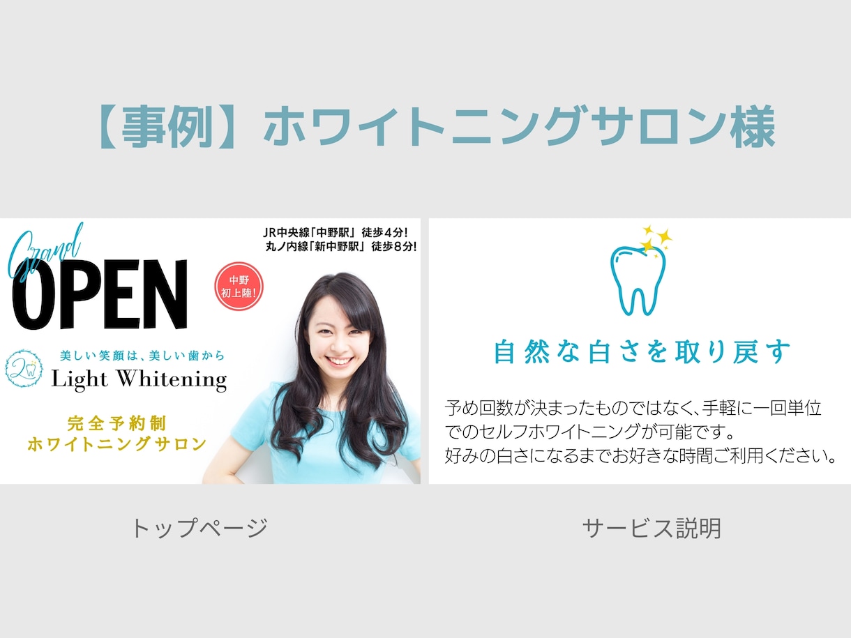 プレゼン・営業資料制作します シンプルで見やすい資料が、説得力を変えます！ イメージ4