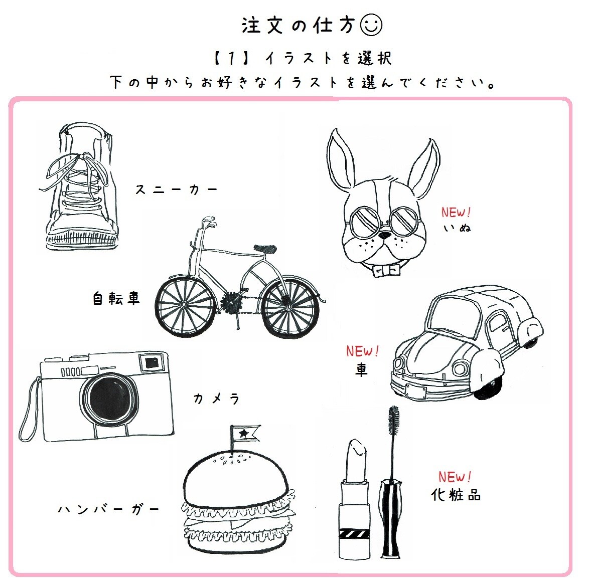 手書きロゴ作ります ラフで可愛い手書きロゴをワンコインで作りたい方★ イメージ2