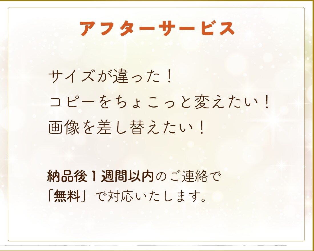 丸投げOK！勝てるWEB画像作り上げます 競合に勝つ！サロン・起業のスタートアップ応援します！ イメージ5