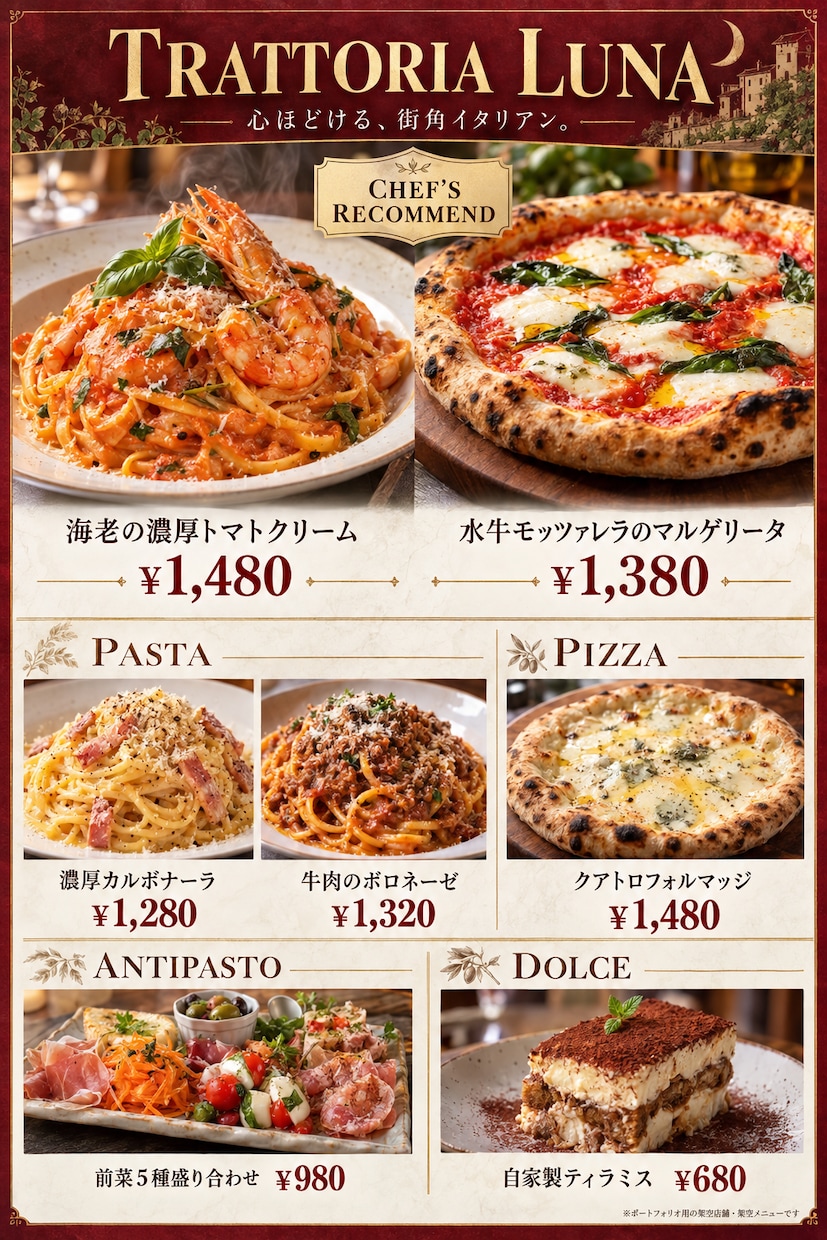 食べたいが伝わる飲食店メニュー表を制作します 思わず“これもください”と言いたくなるメニュー表を。 イメージ5
