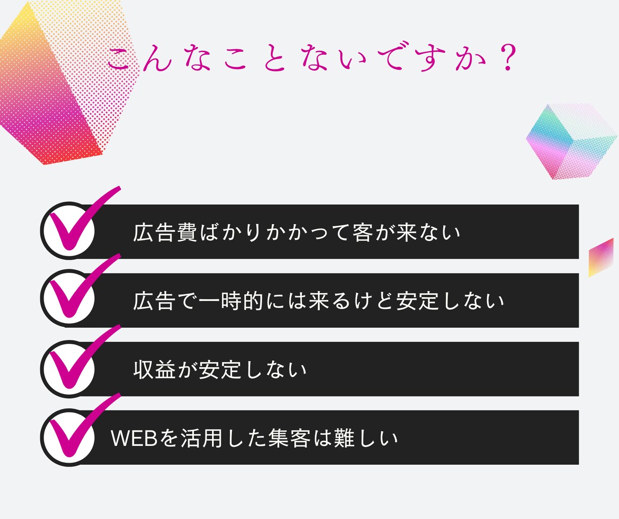 整体院経営さんの地域密着型の無料集客法を教えます 広告費をかけずに新規集客やリピーターを増やす方法をお伝え イメージ4