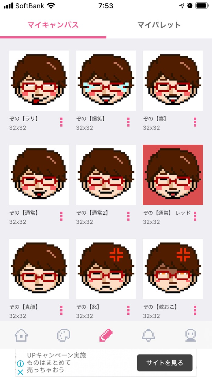 ドットで似顔絵作ります 他では真似できない！ドット絵の似顔絵を作成します！ イメージ9