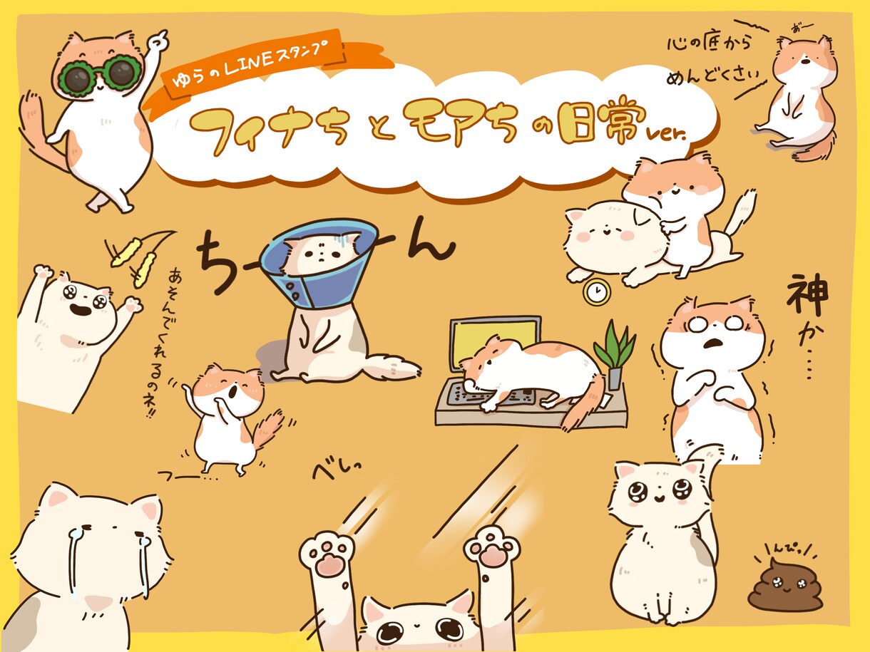 商用個人用◎手描きスタンプ作ります オリジナルのかわいいスタンプを作りませんか？？★ イメージ2