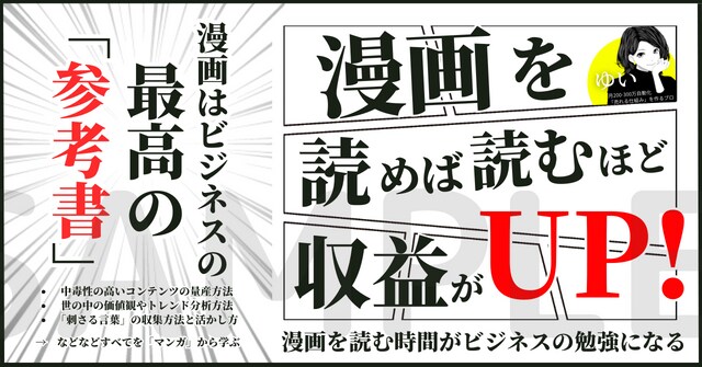 読者に刺さるBrain表紙作ります ギラギラさせすぎないBrain表紙ならお任せください＾＾！ イメージ4