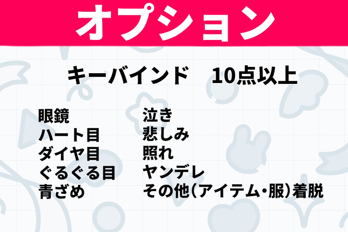 パーツ分け～Live2Dモデリングまで致します イラスト1枚あればOK！パーツ分けお任せください！ イメージ2