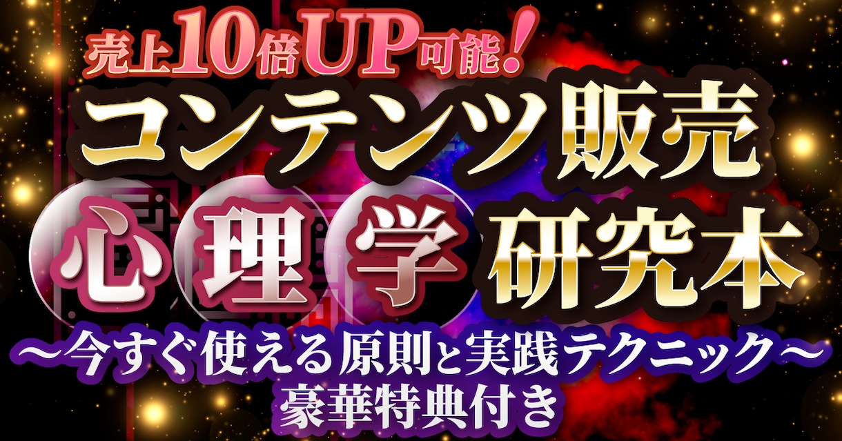 Brain（ブレイン）のサムネイル作ります 元データもお渡し！読みやすく、かつ目を惹くデザインをお届け！ イメージ3