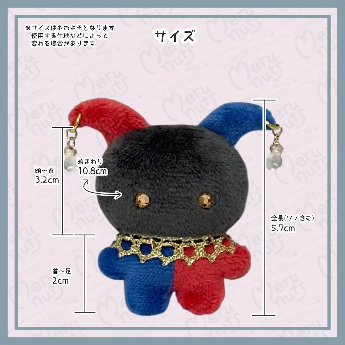 可愛いピエロの手のひらサイズぬいぐるみ作ります Minilミニルシリーズ セミオーダーであなただけの子を♡ イメージ8