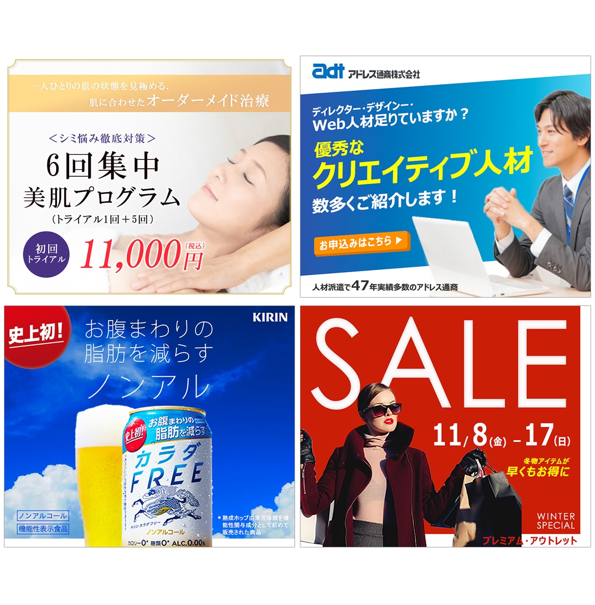 バナー、ヘッダー、SNS、WEB画像を制作します 目を引く、集客率アップ、訴求力のある高品質なデザインを提供！ イメージ2