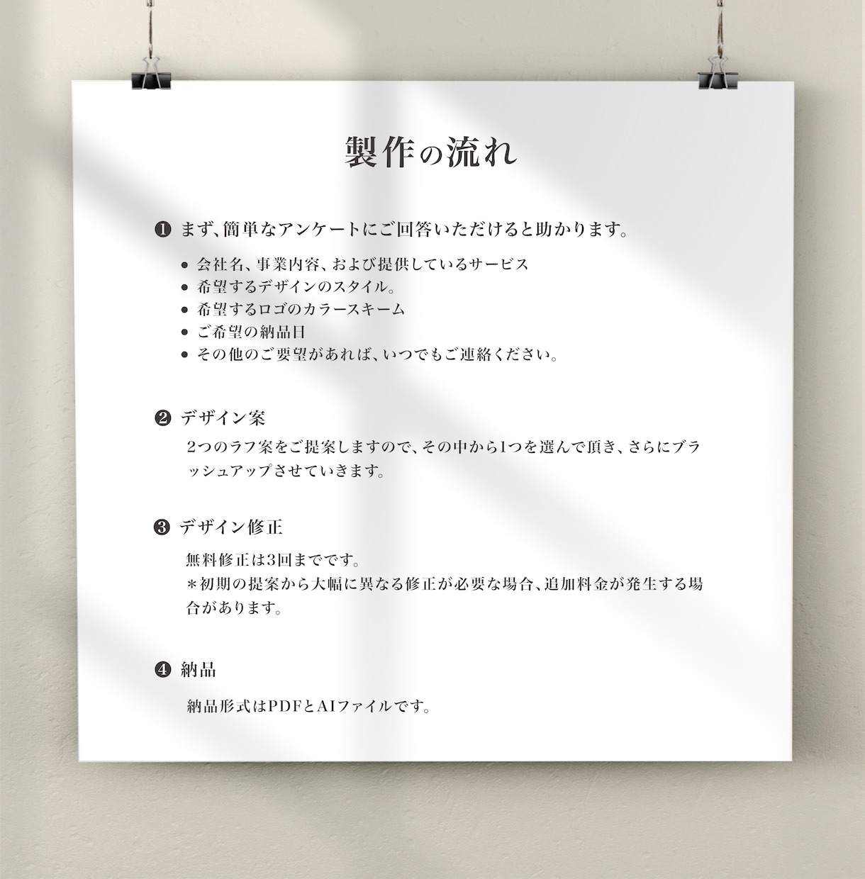 スタイリッシュなロゴデザインを考案いたします 国内外の企業で制作経験もある女性デザイナーが制作いたします イメージ3