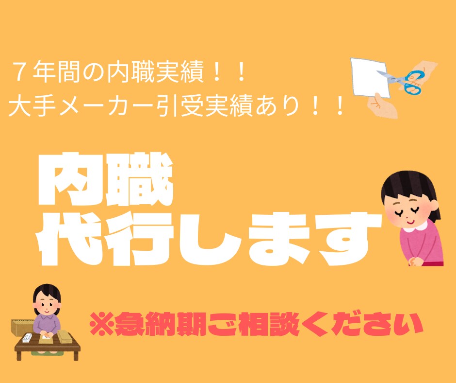 細かい作業、梱包、仕分けなど内職全般やります 主に内職作業と言われる手作業全般【ビデオチャット付】 イメージ1