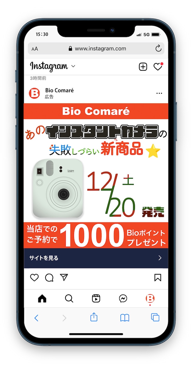 バナー・ヘッダ・フッタなどのWeb用画像作成します 元画像やキャッチは決まってるけど、組み合せに不安がある方に！ イメージ3