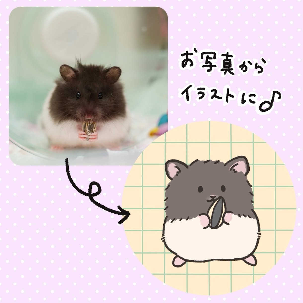 ゆるっと可愛い動物のイラスト描きます ペットも可◎ SNSやブログなどで使用できます！ イメージ3