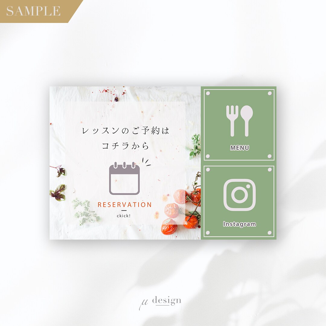 高品質なLINE公式リッチメニュー制作します シンプルでオシャレな目を惹くデザイン イメージ3