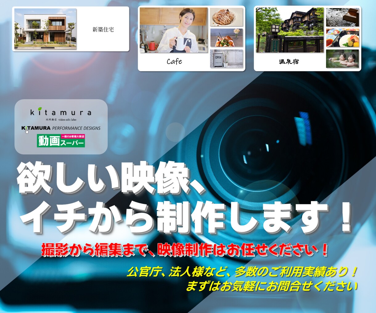 撮影から編集まで！「PR動画」制作いたします 福岡発！イベント、自治体PRなど、撮影～編集まで丸投げOK! イメージ1