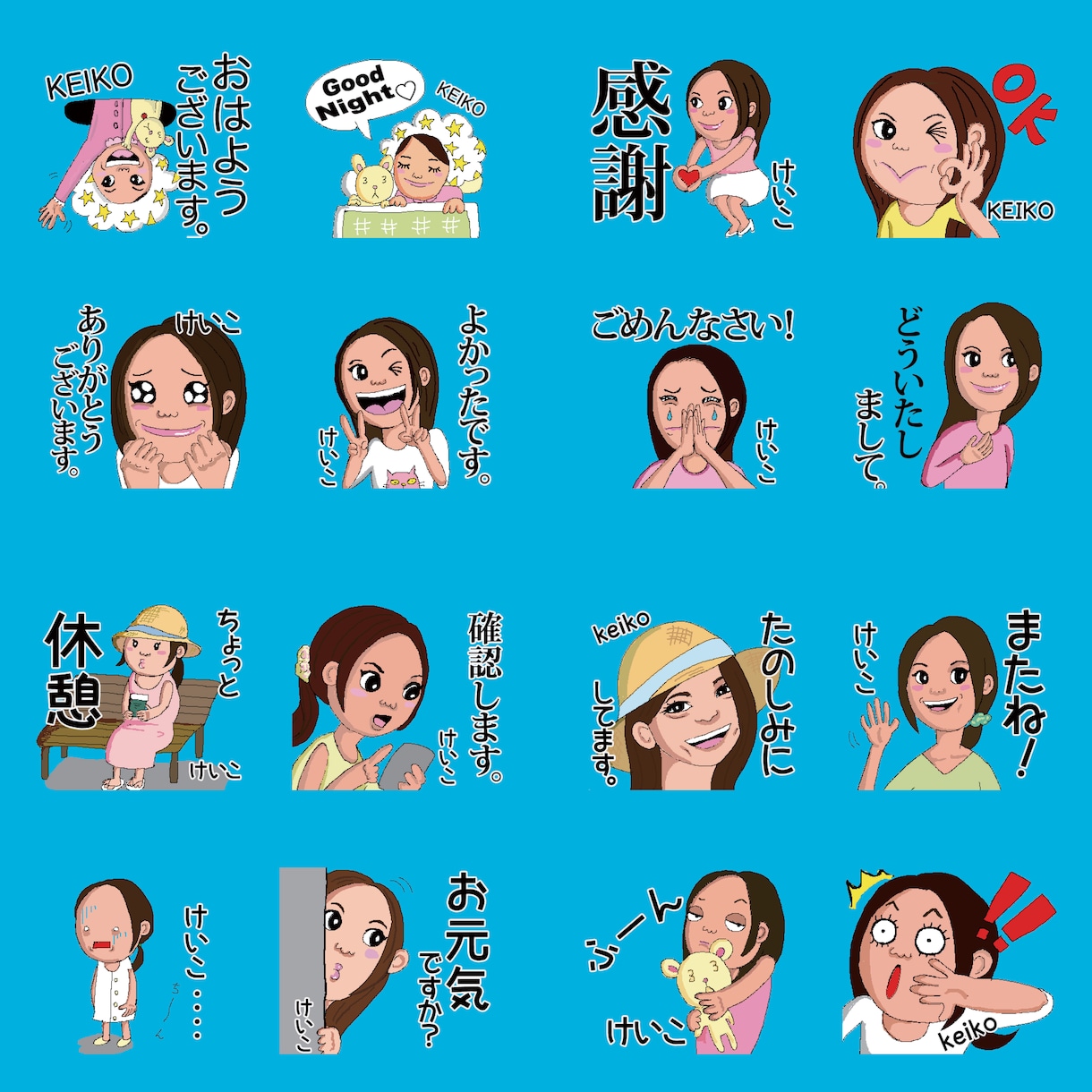オリジナルLINEスタンプ作ります 見てるだけでウキウキしちゃうデザイン イメージ4